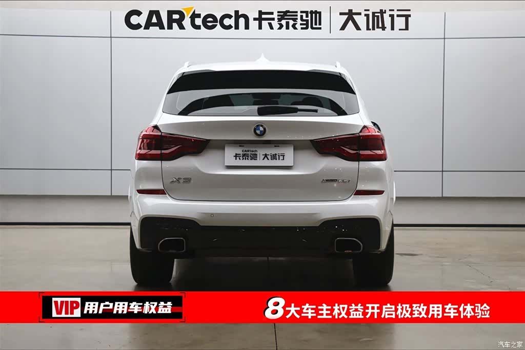 BMW X3, 2021 8