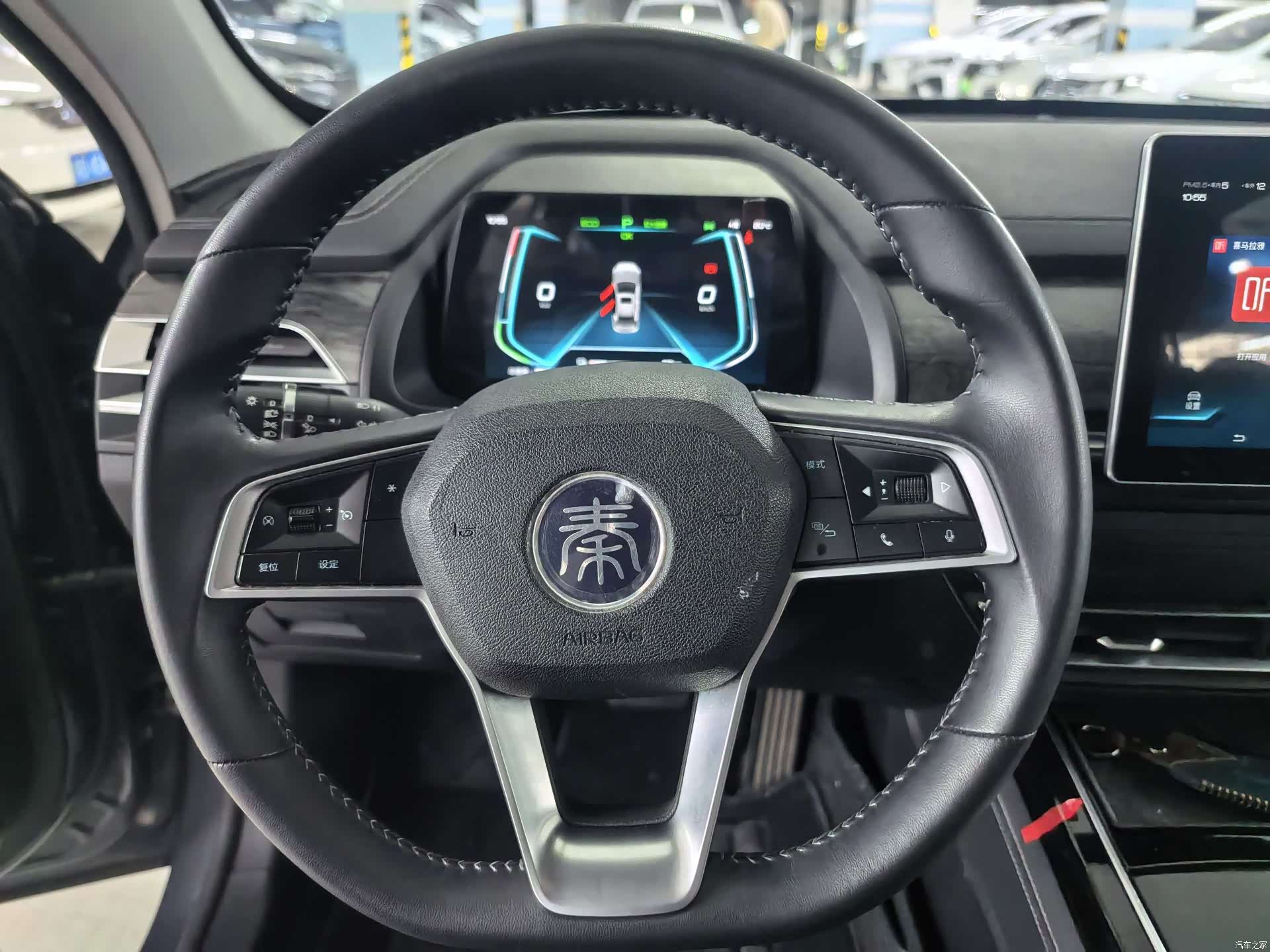 BYD Qin, 2020 9