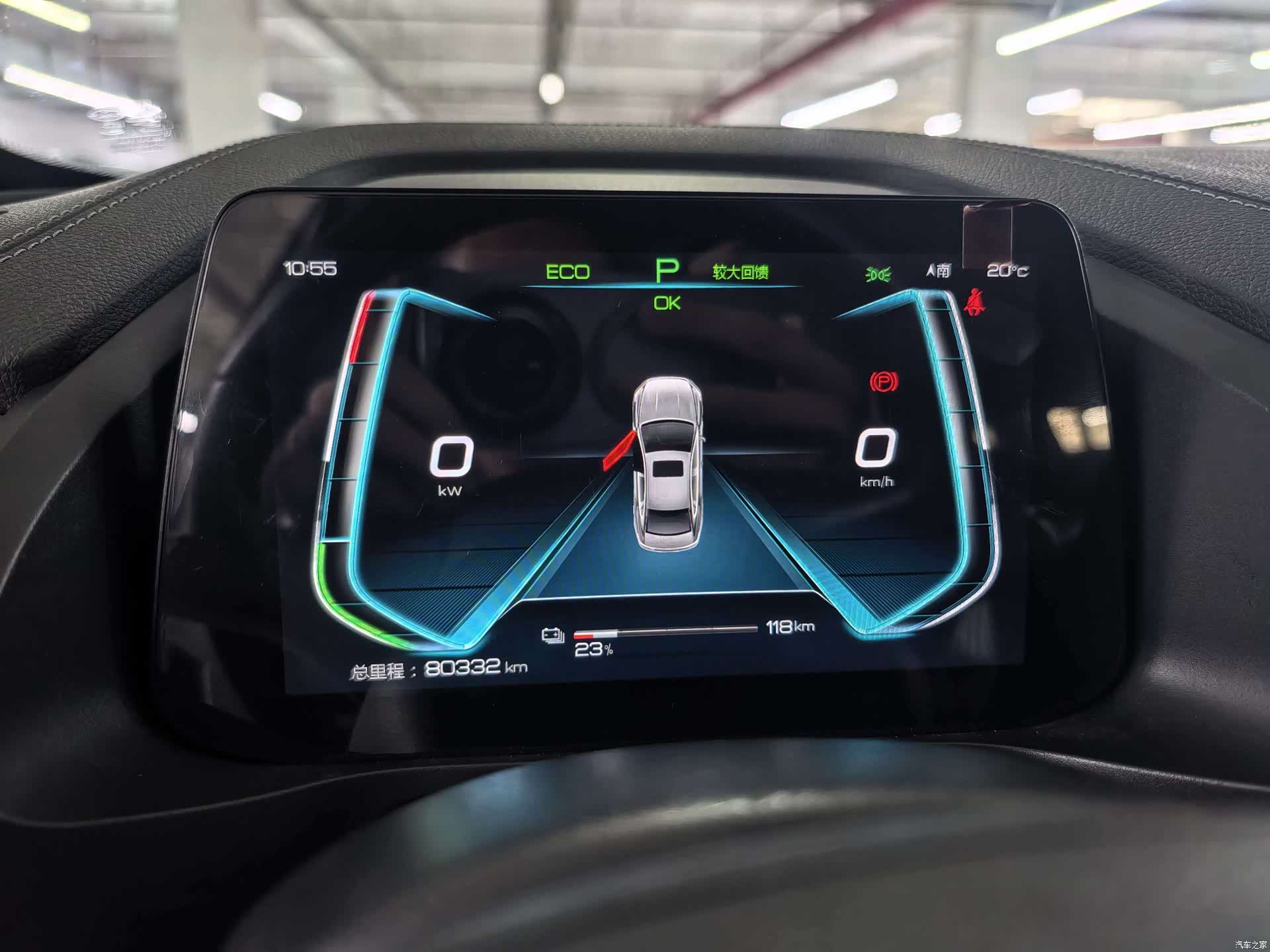 BYD Qin, 2020 11