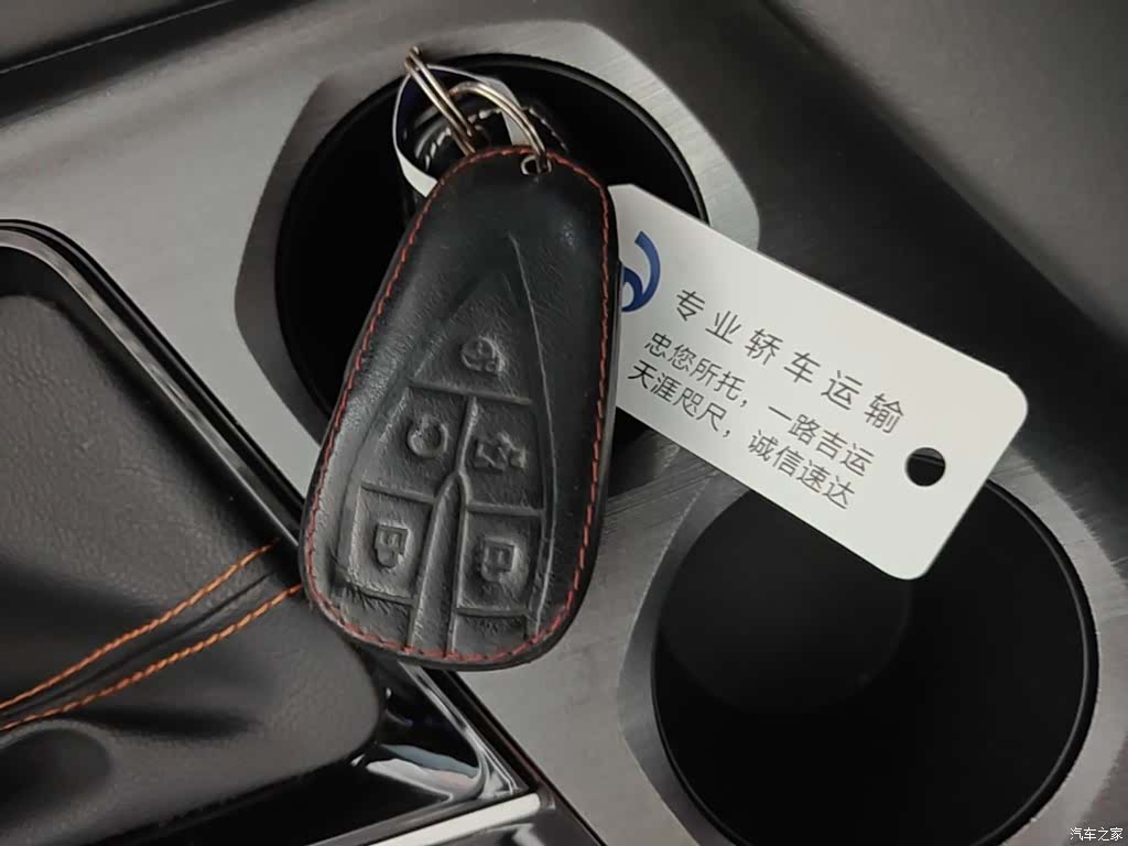Changan X7, 2023 9