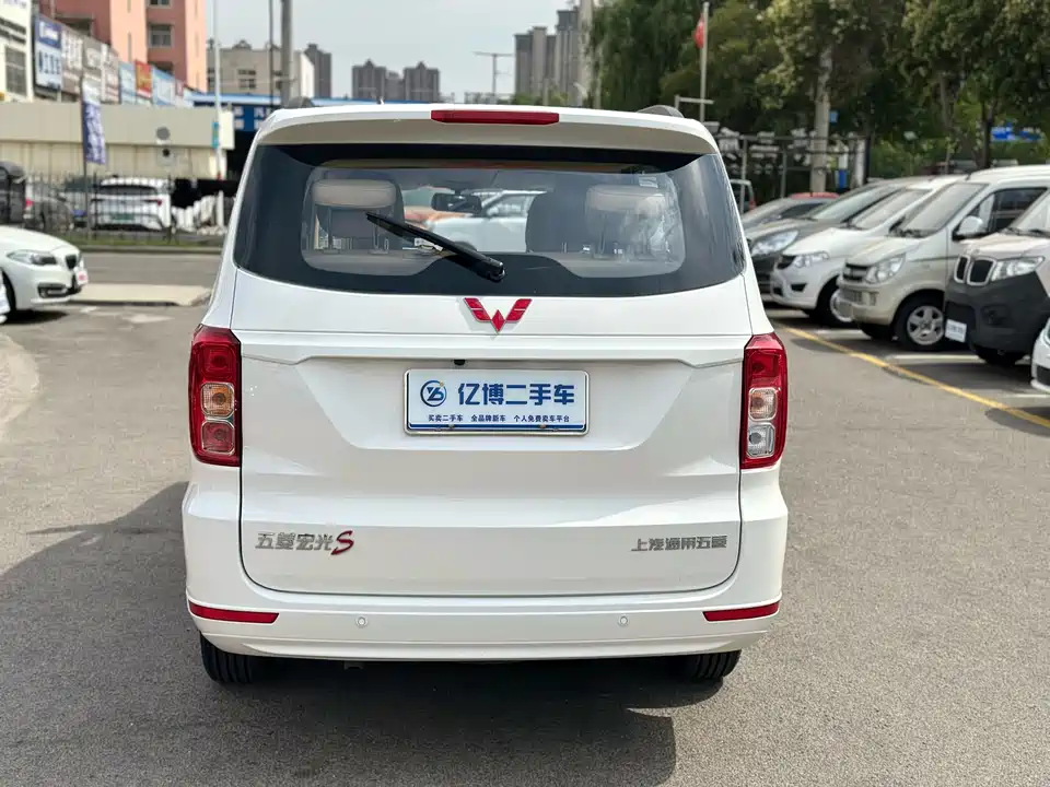 Wuling Wuling Hongguang