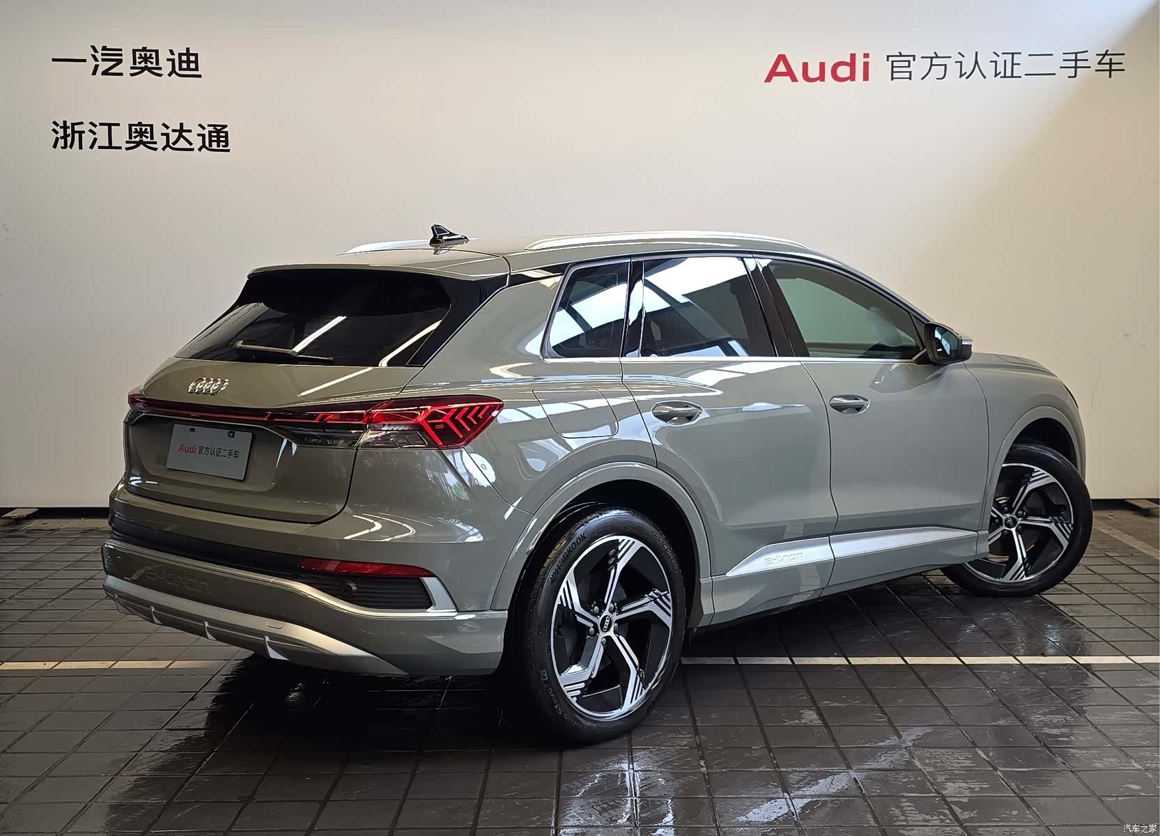 Audi Q4 e-tron, 2024 3