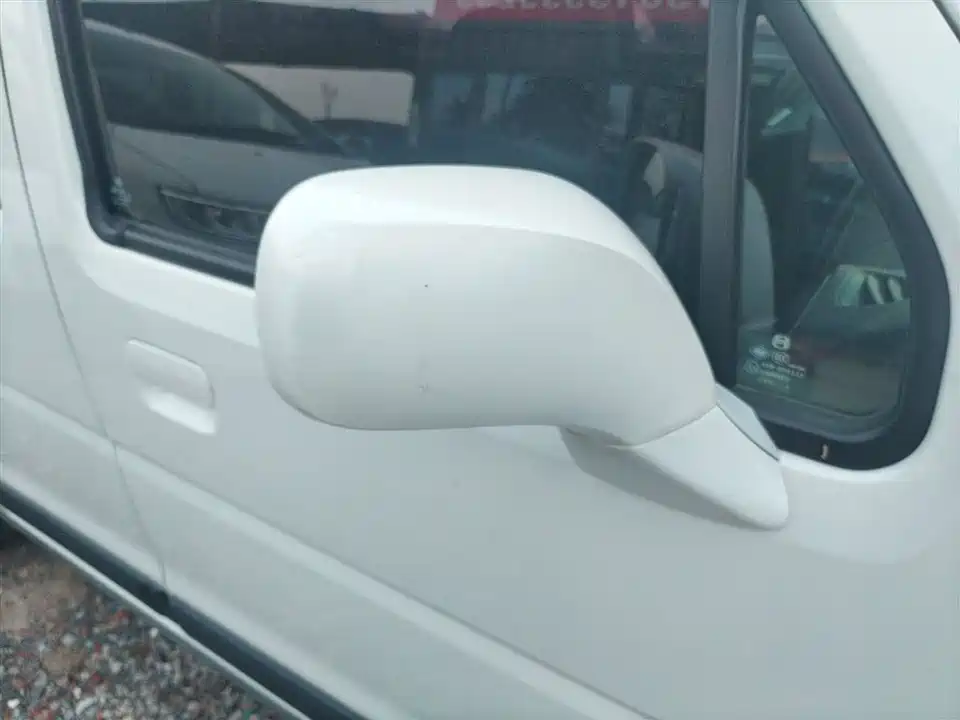 Changhe Changhe Douxing X5