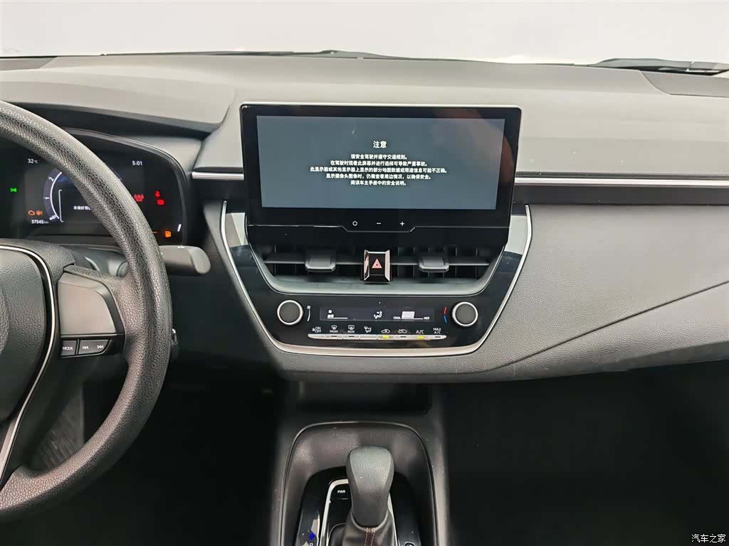 Toyota Levin, 2023 12
