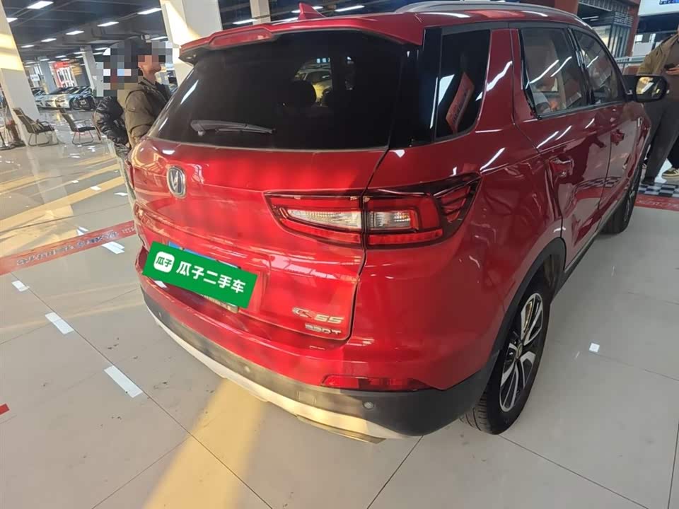 Changan CS55