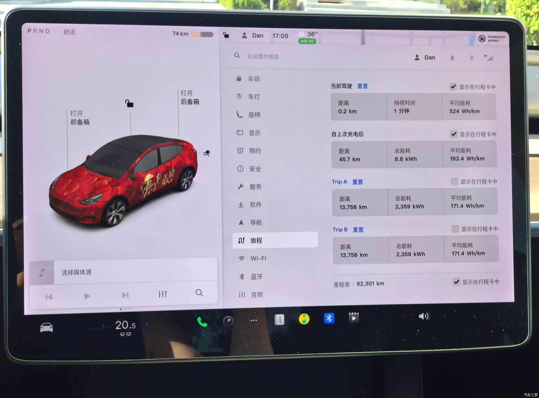 Tesla Model Y, 2021 18