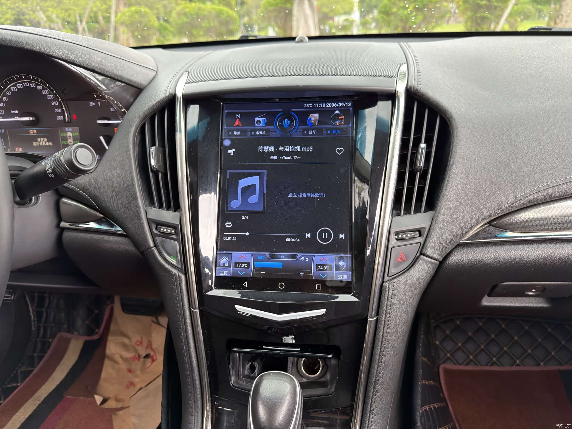 Cadillac ATS-L, 2017 7