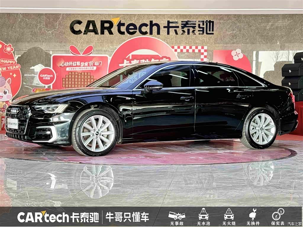 Audi A6L, 2024 1