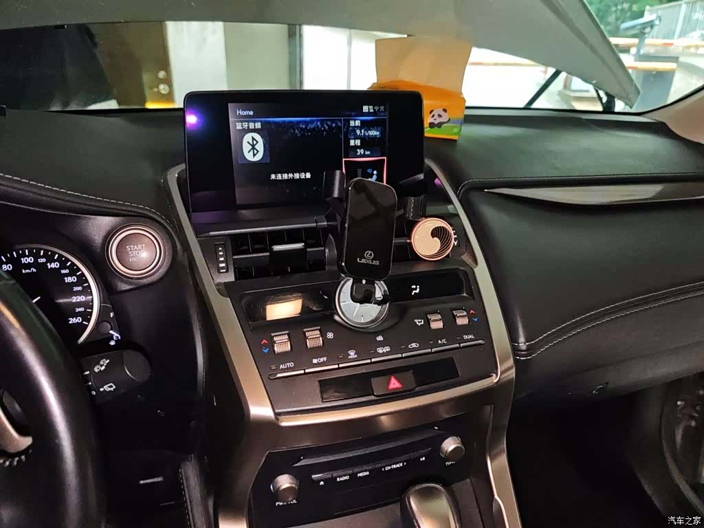 Lexus NX, 2021 9
