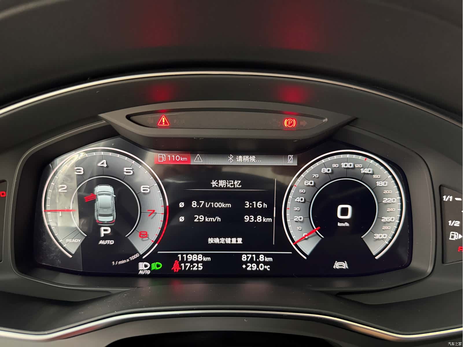 Audi A6L, 2025 16