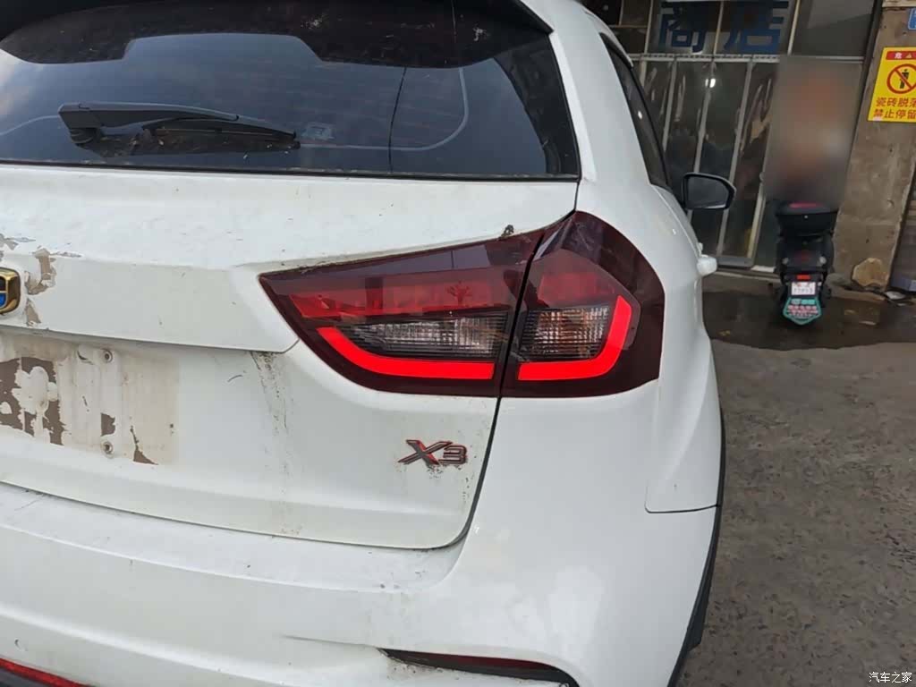 Geely X3, 2020 8