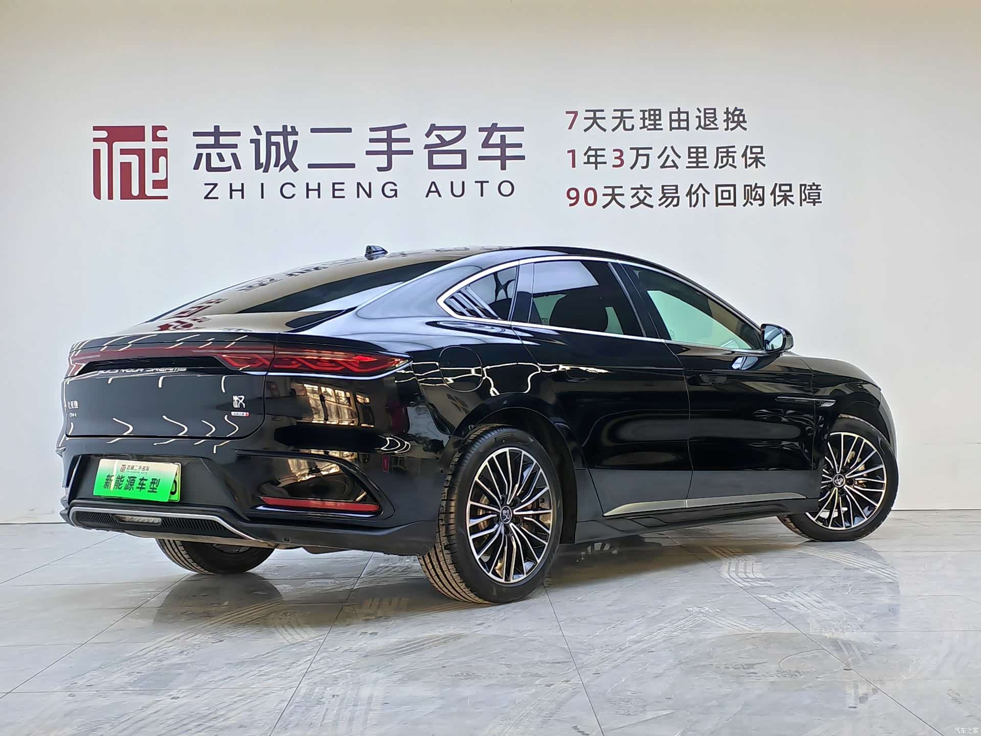 BYD Han, 2025 4