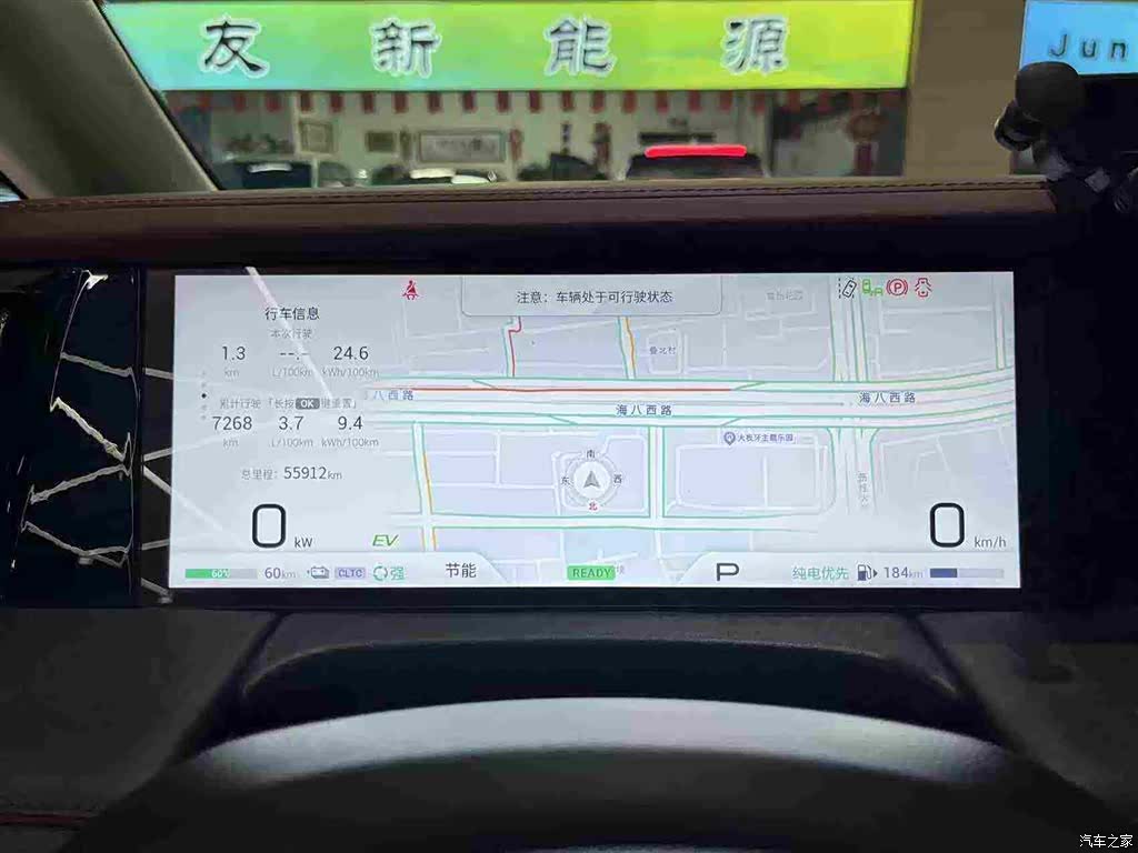 GAC E9, 2024 24