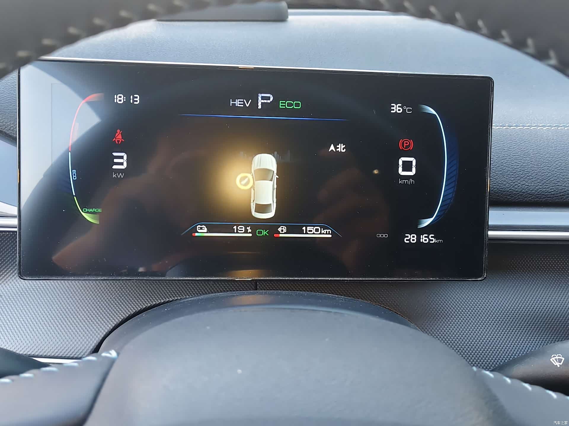 BYD Destroyer 05, 2024 7