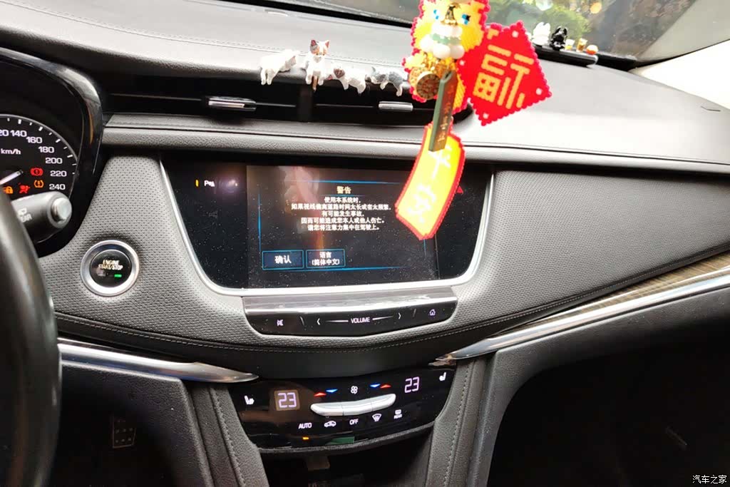 Cadillac XT5, 2017 13