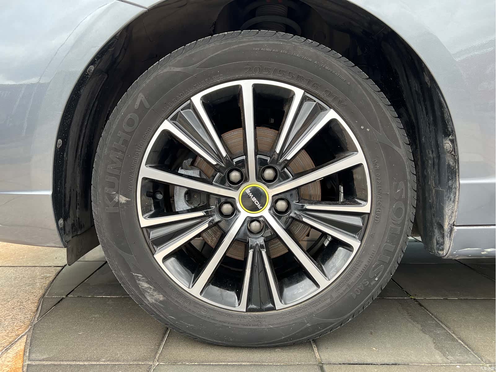 Roewe i5, 2023 20