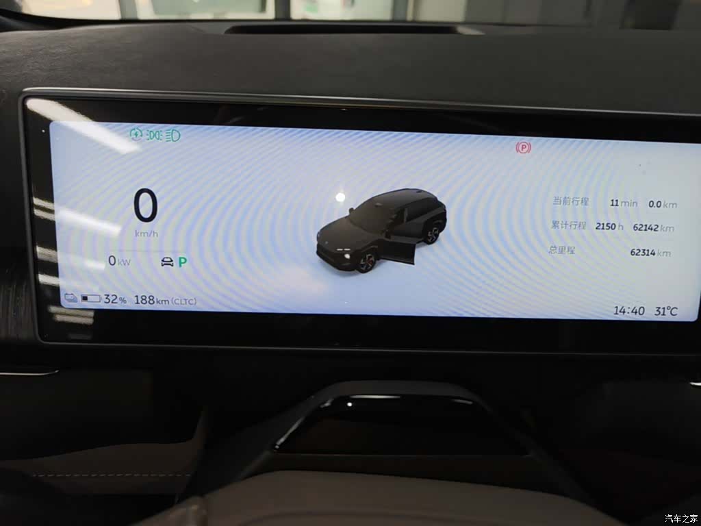 NIO ES7, 2022 12