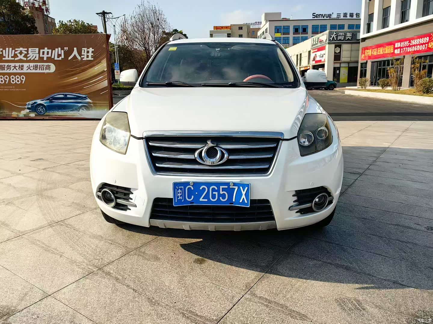 Geely GX7, 2015 3