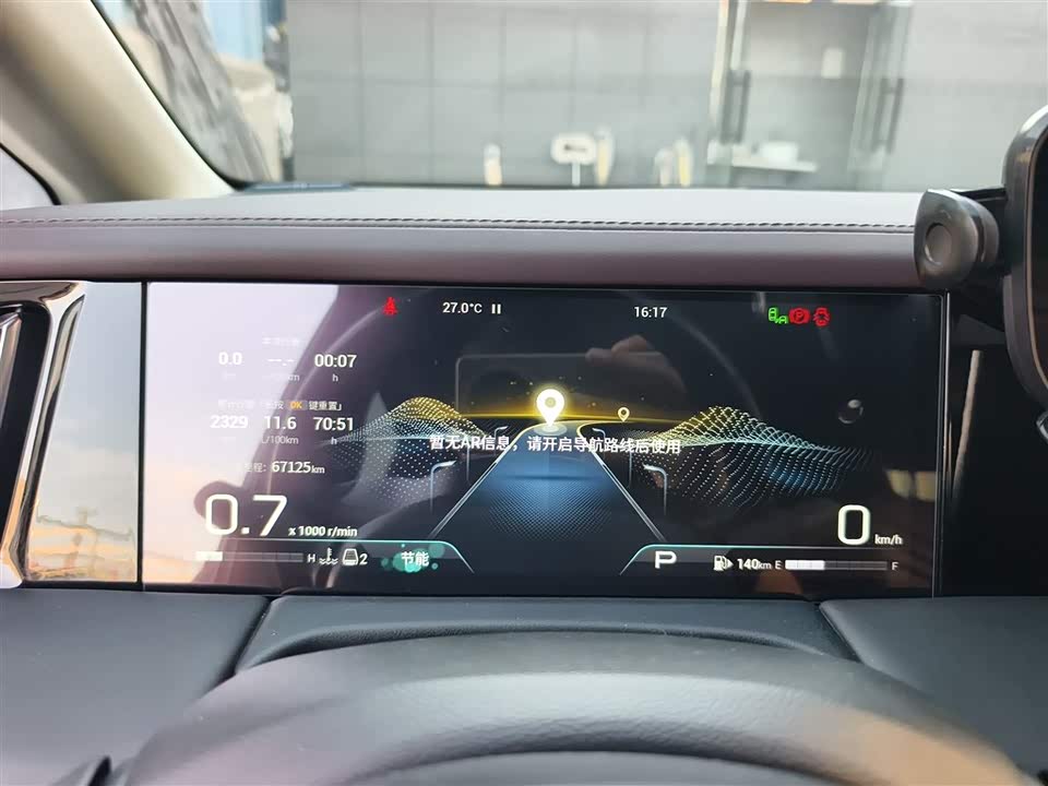 Trumpchi Trumpchi M8