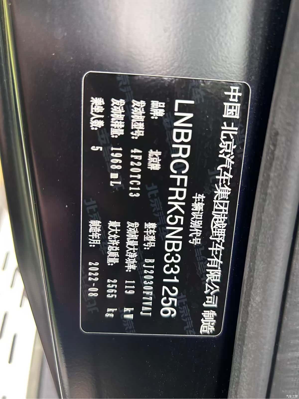 BAIC BJ40, 2022 18