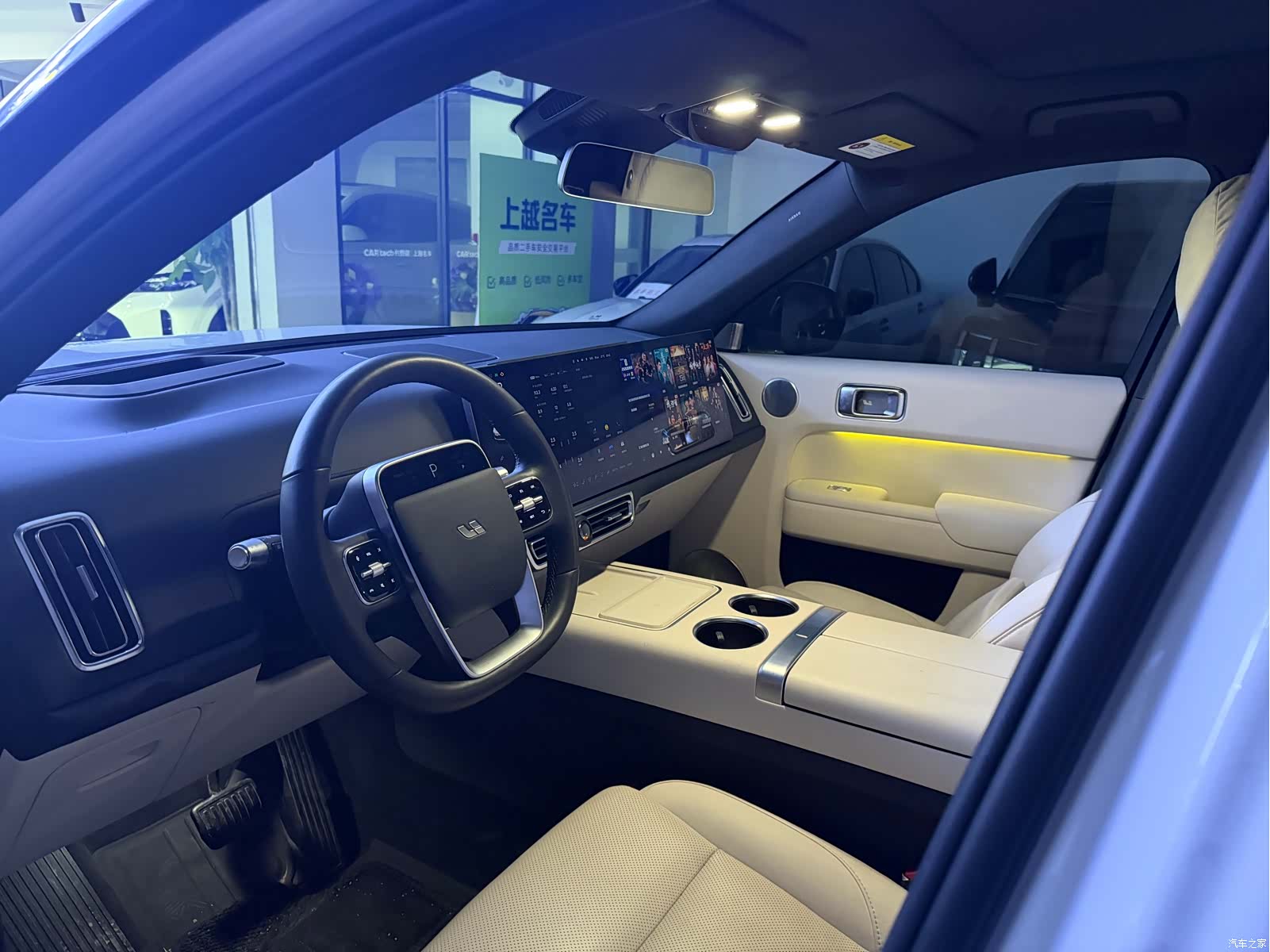 Li Auto L7, 2023 3
