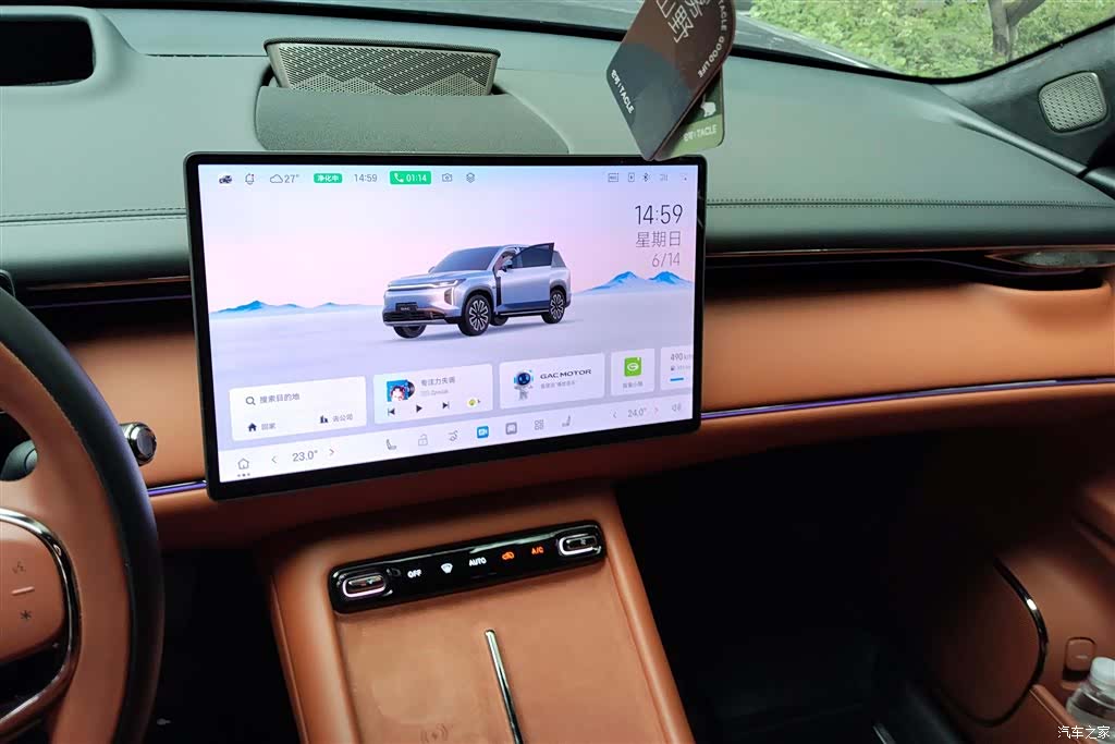Trumpchi S7, 2025 13