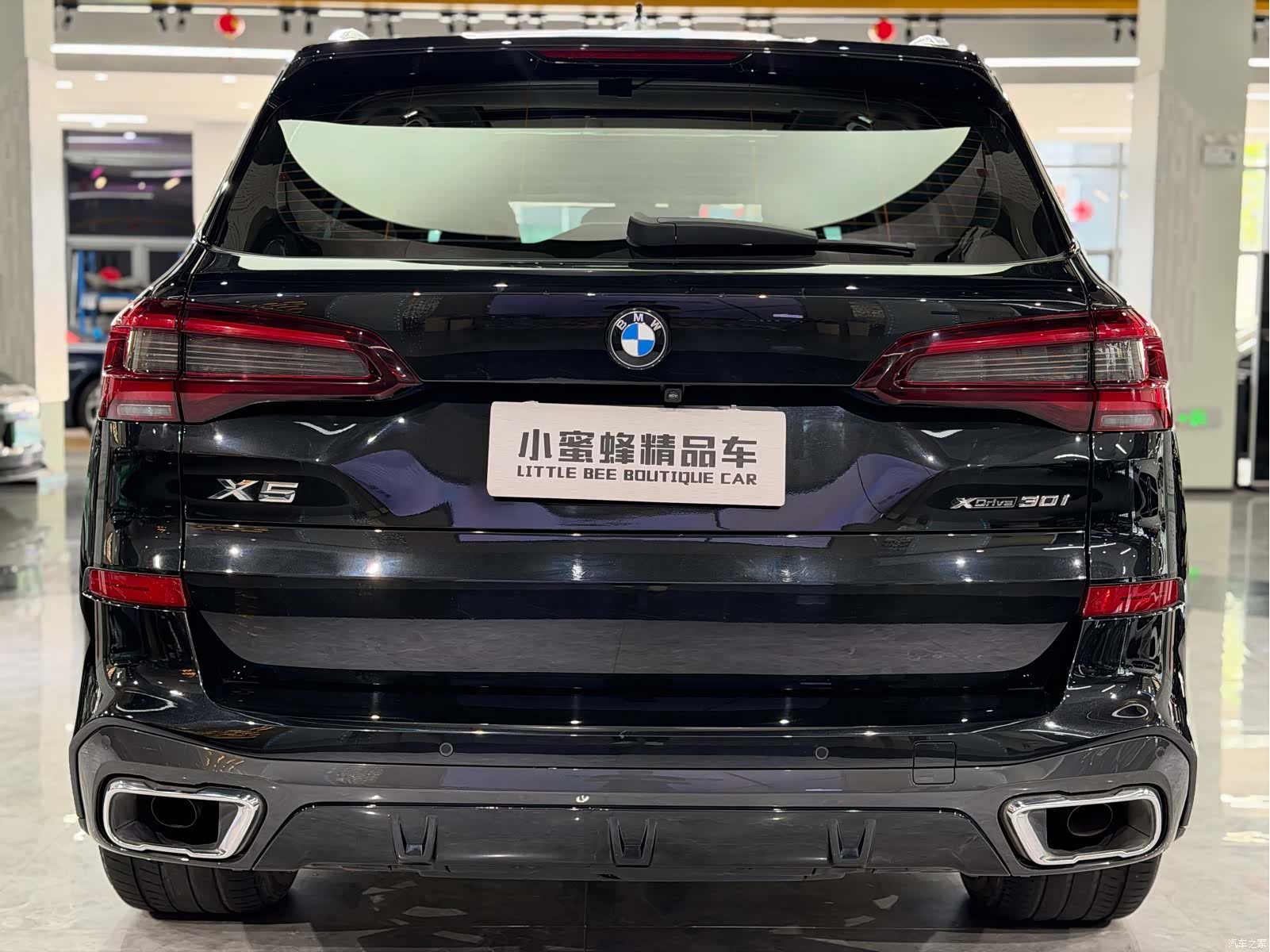 BMW X5, 2021 15
