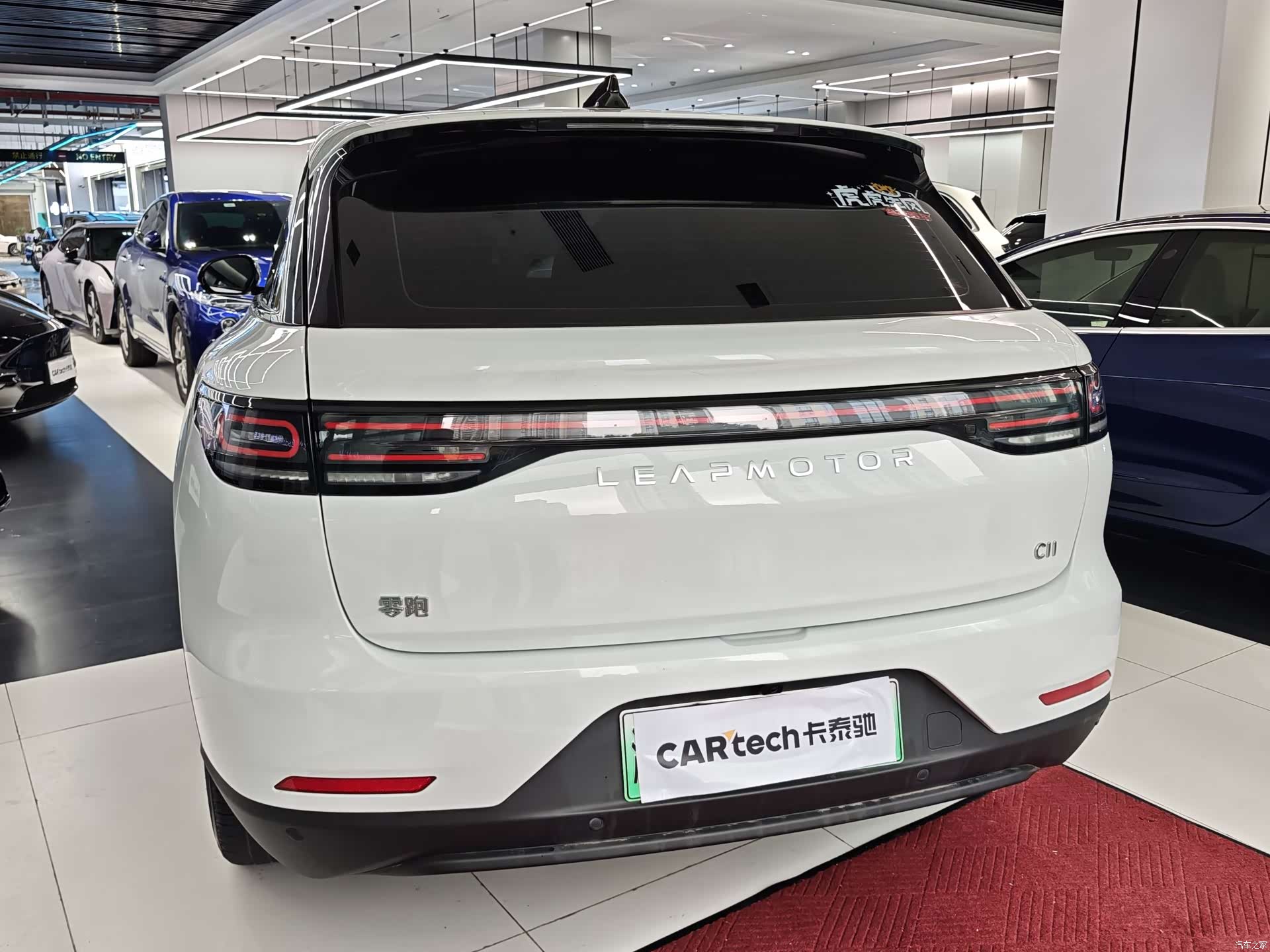 Leapmotor C11, 2023 3