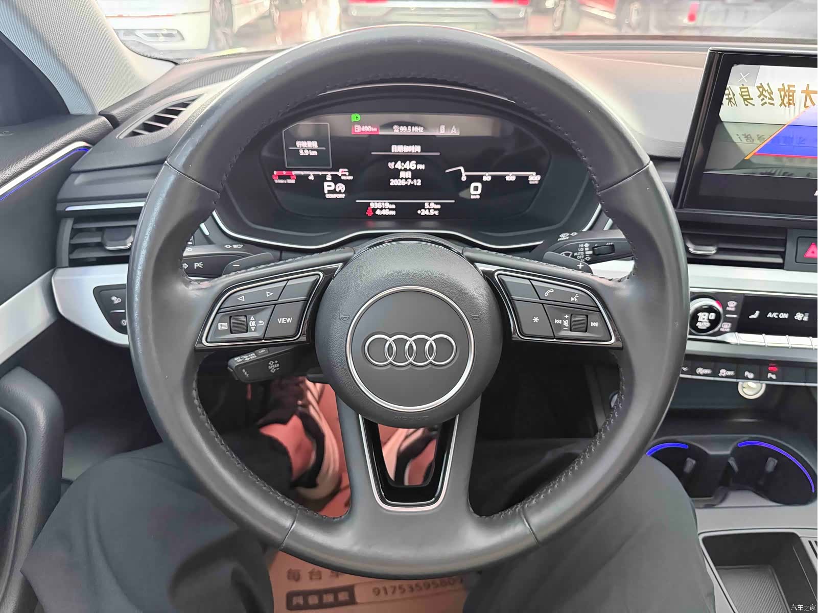 Audi A4L, 2021 9