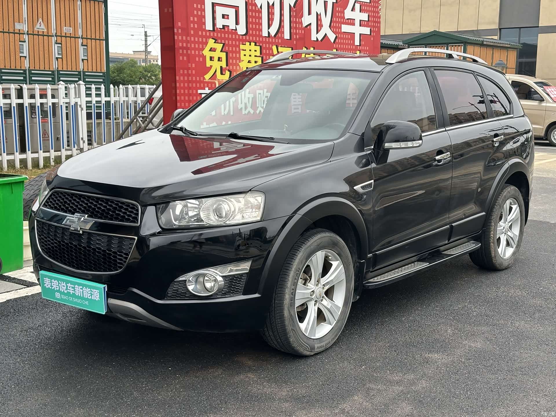 Chevrolet 7, 2012 1
