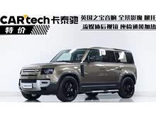 ·����ʿ 2020�� 110 P400 HSE