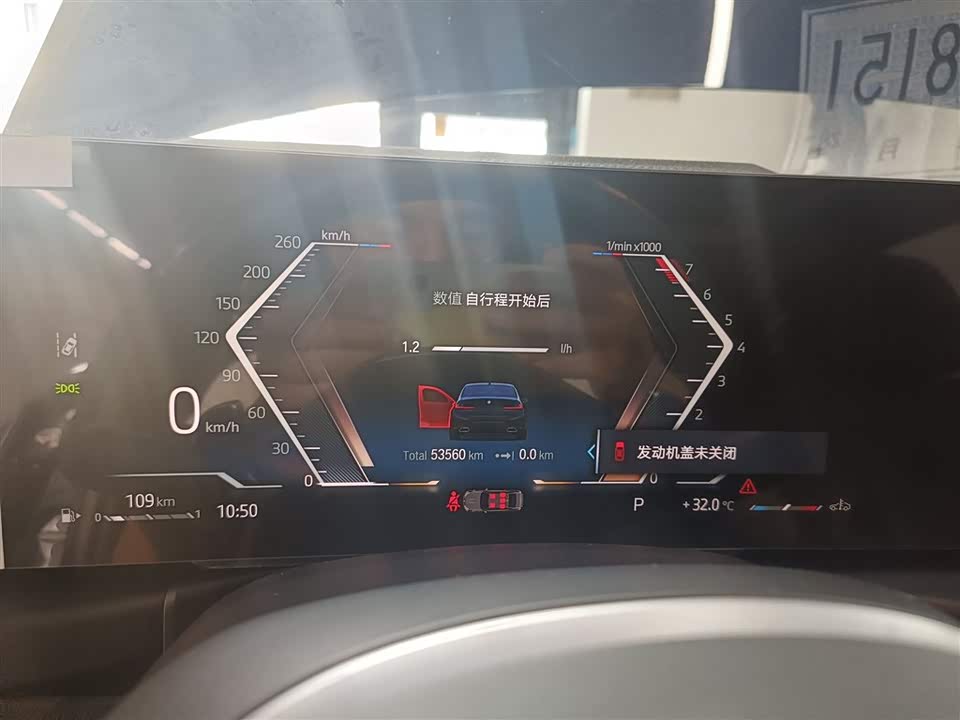 Autohome Tianjin