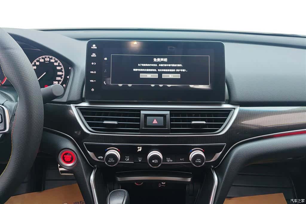 Honda Accord, 2022 13