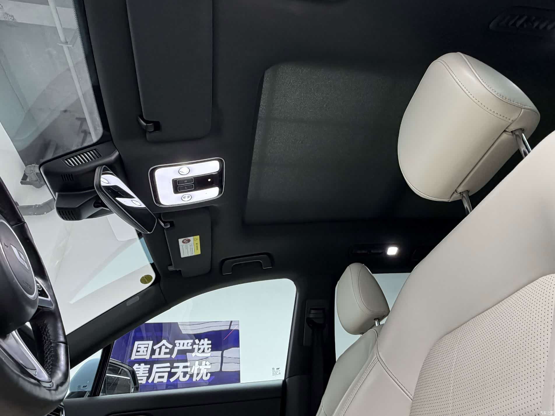 Li Auto ONE, 2021 14