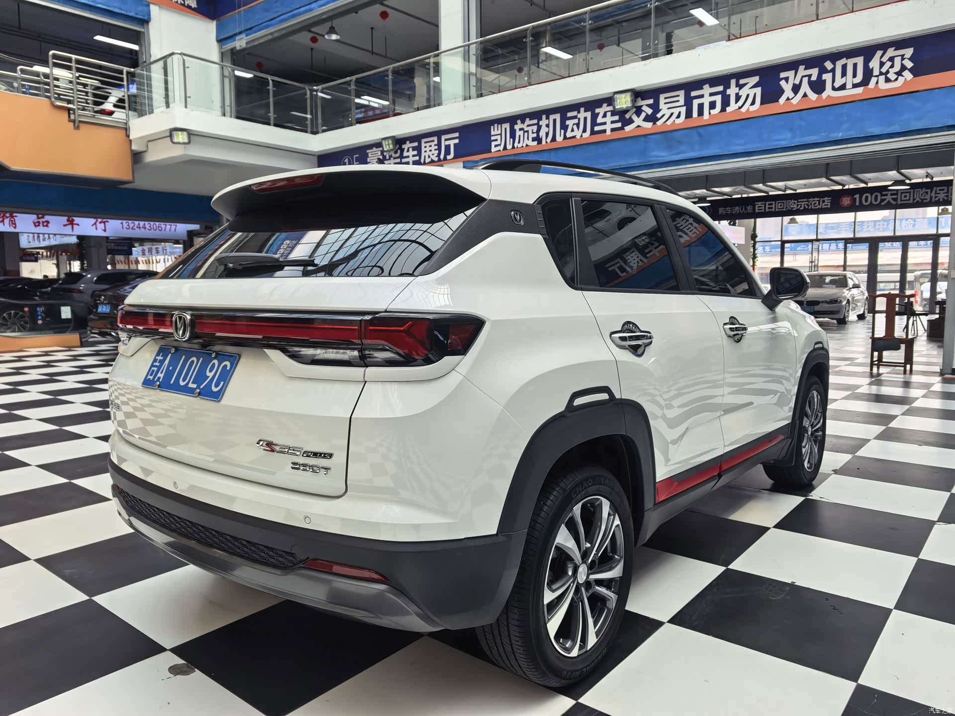 Changan CS35, 2023 6