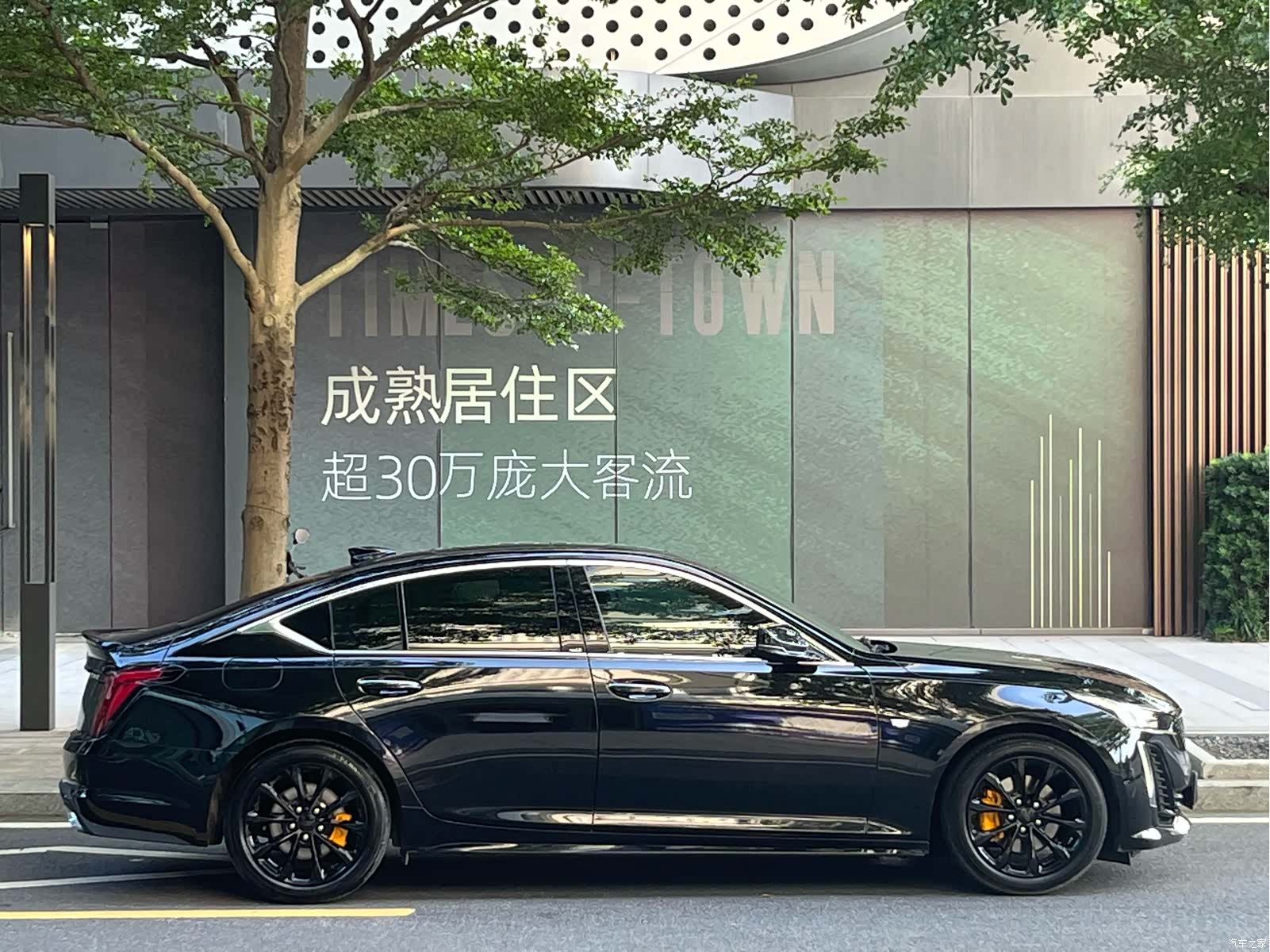 Cadillac CT5, 2023 8