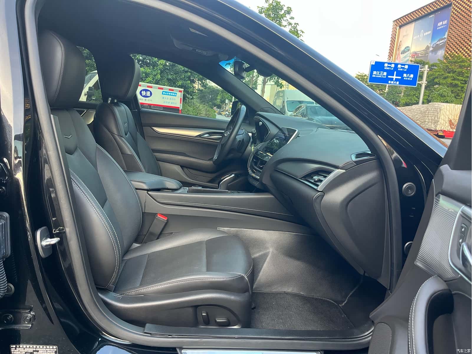 Cadillac CT5, 2023 20
