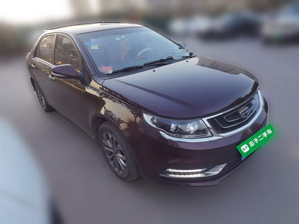 Geely Vision