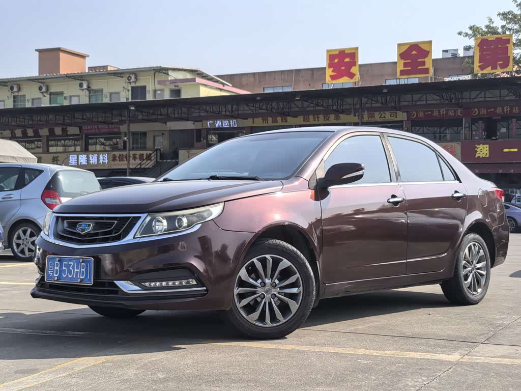 Geely