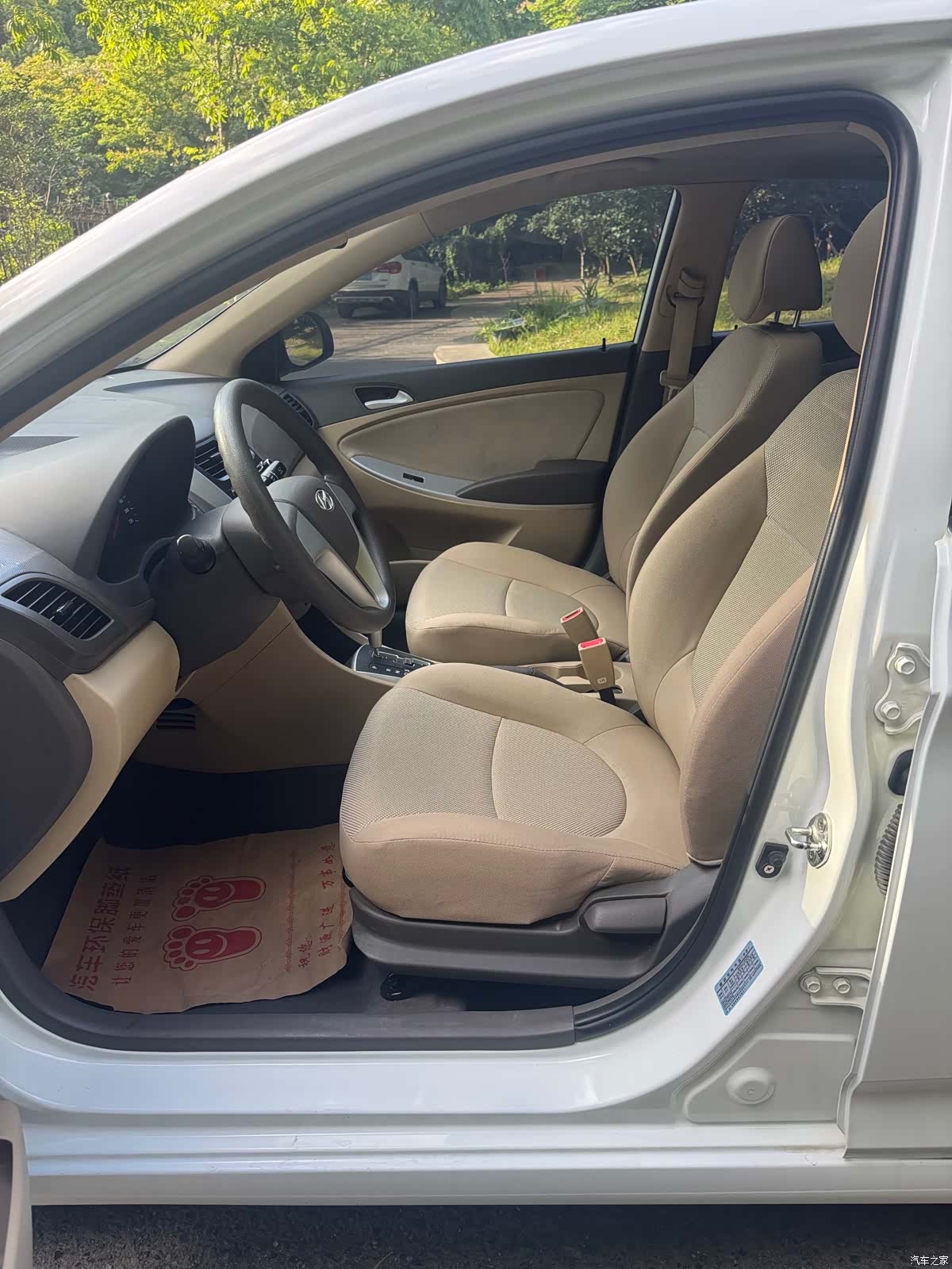 Hyundai GT, 2014 12