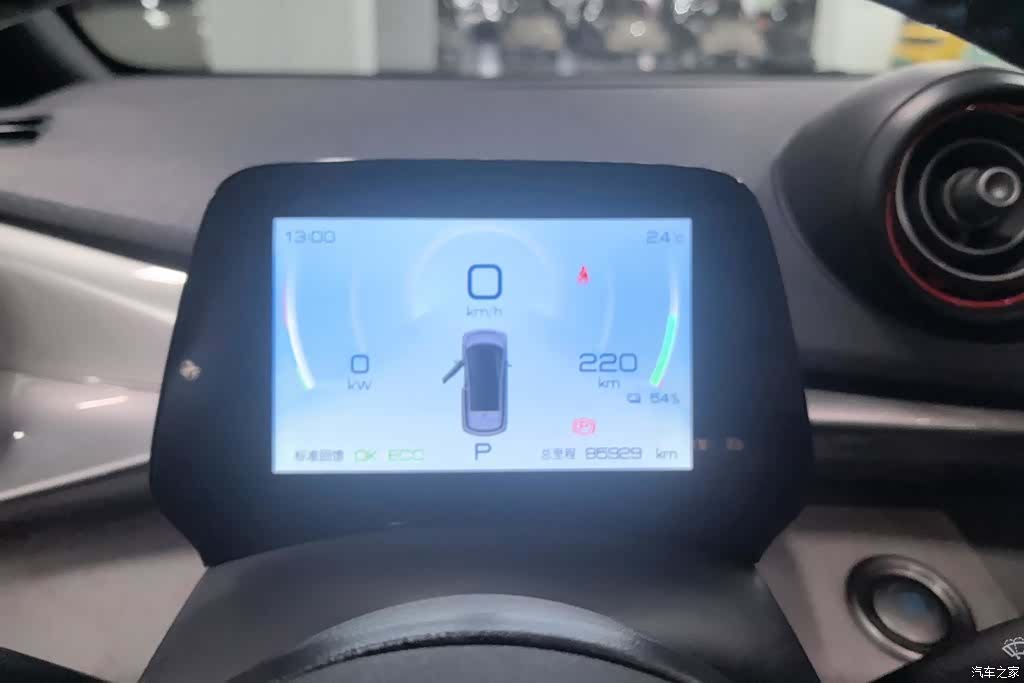 BYD Dolphin, 2022 14