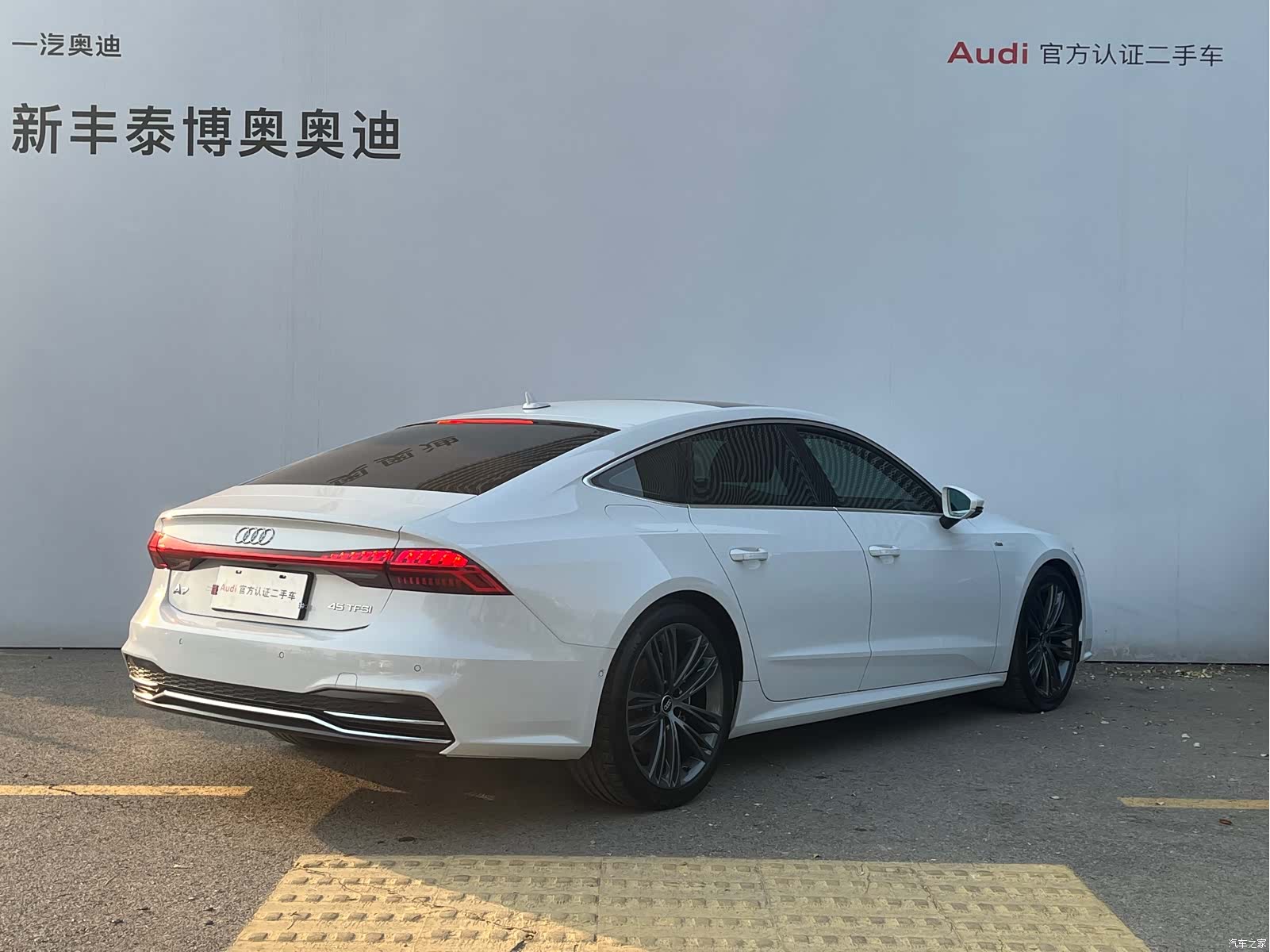 Audi A7, 2023 15