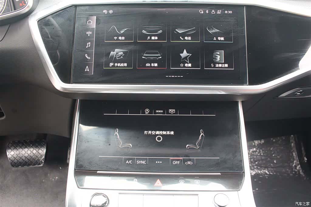 Audi A6L, 2021 8