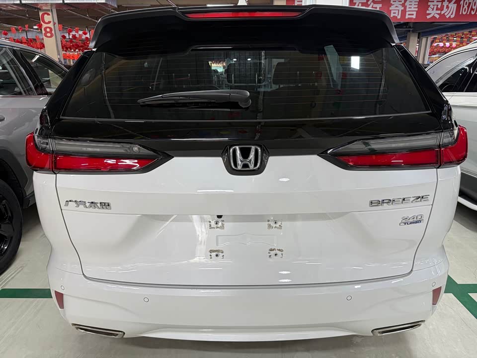 Honda Hao Ying Honda Hao Ying