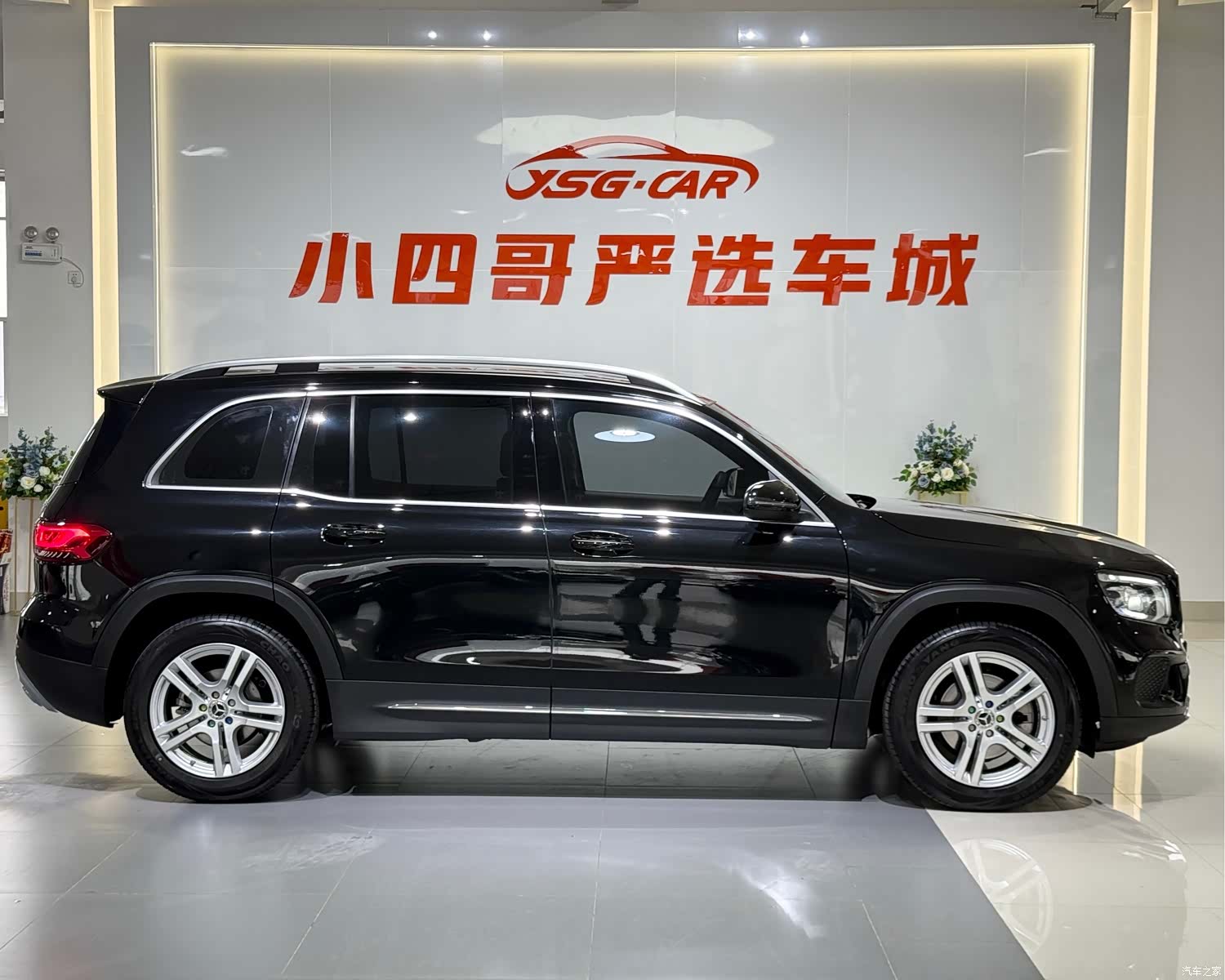 Mercedes-Benz GLB, 2023 8
