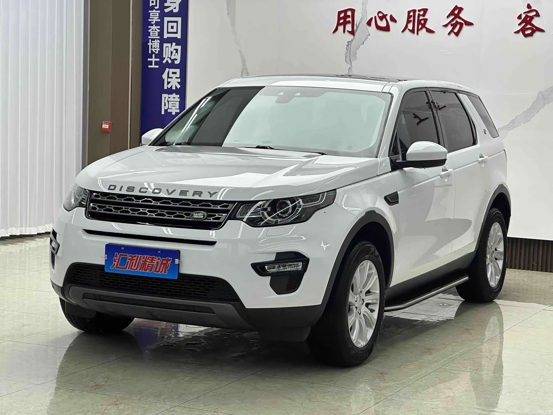 Land Rover Discovery, 2016 1