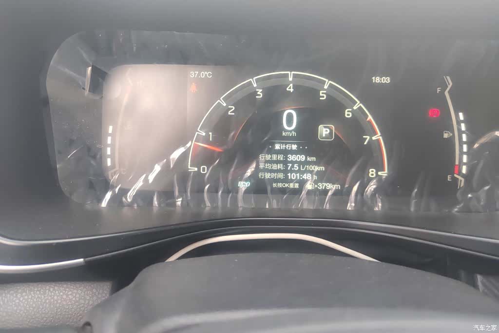 GAC GS3, 2020 14
