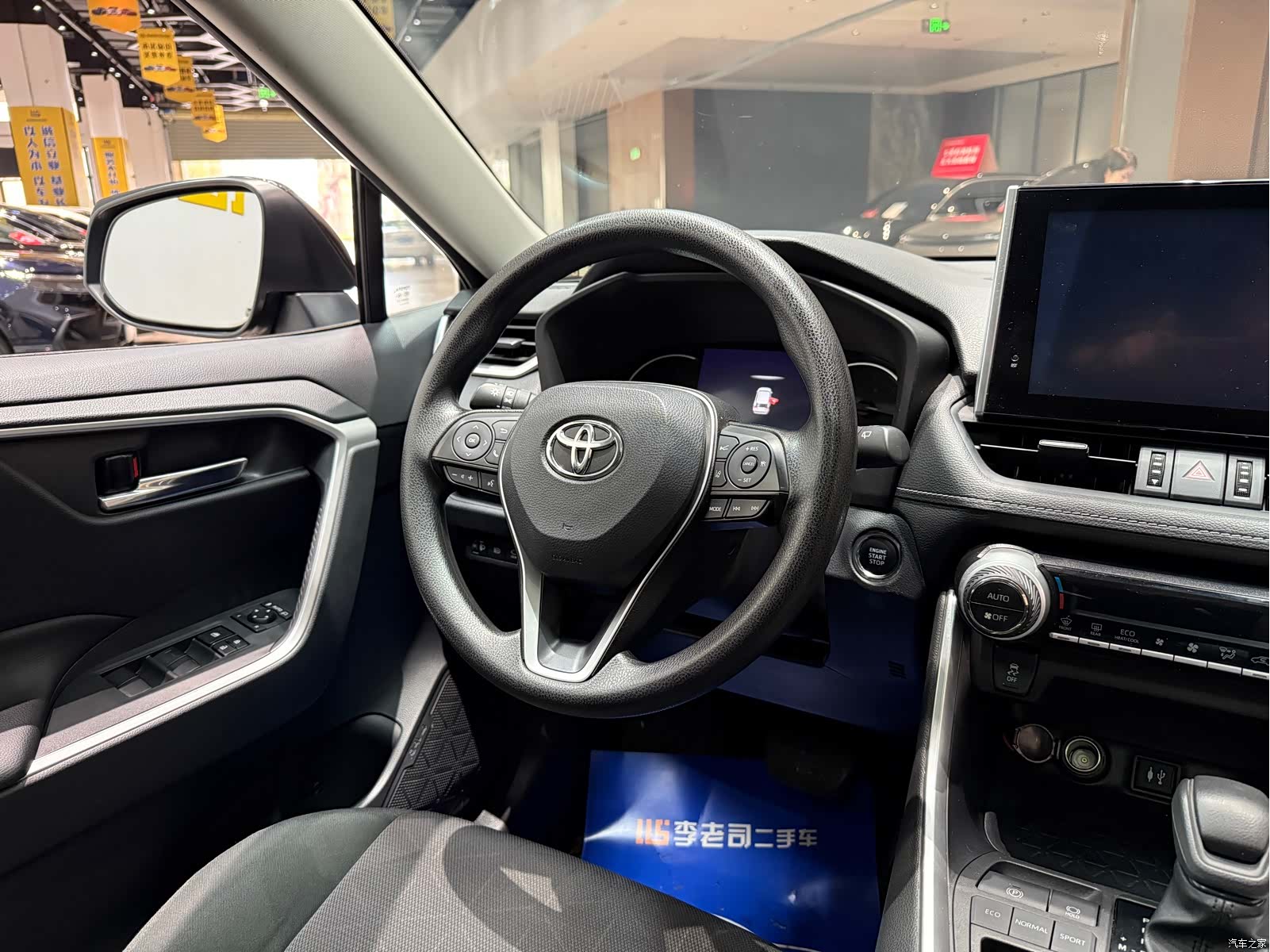 Toyota RAV4, 2022 8
