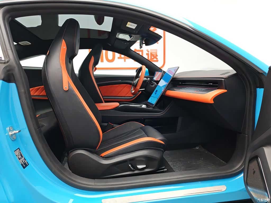 Neta GT, 2024 23