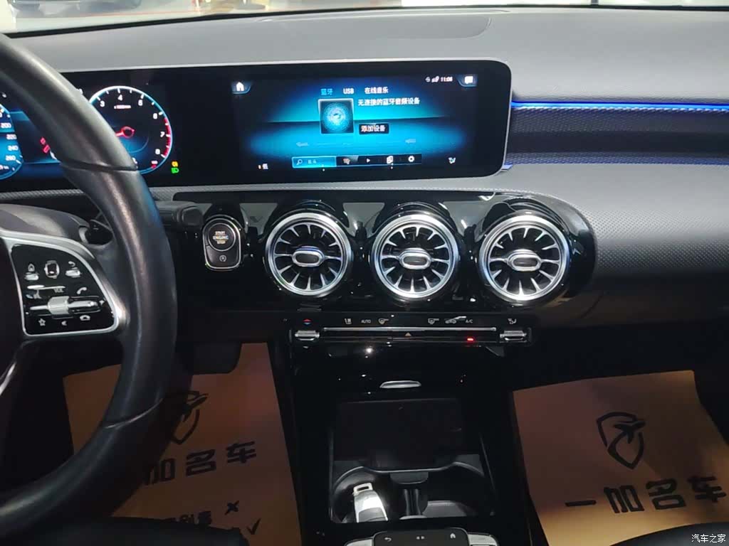 Mercedes-Benz A-Class, 2020 13